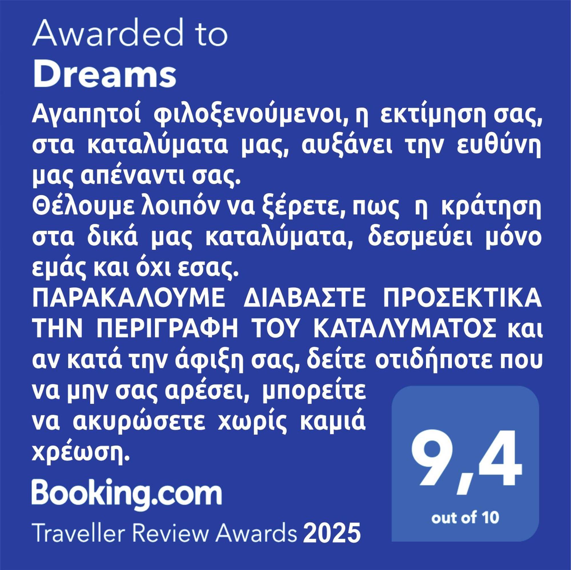 Dreams 5 Apartment Karditsa Exterior photo